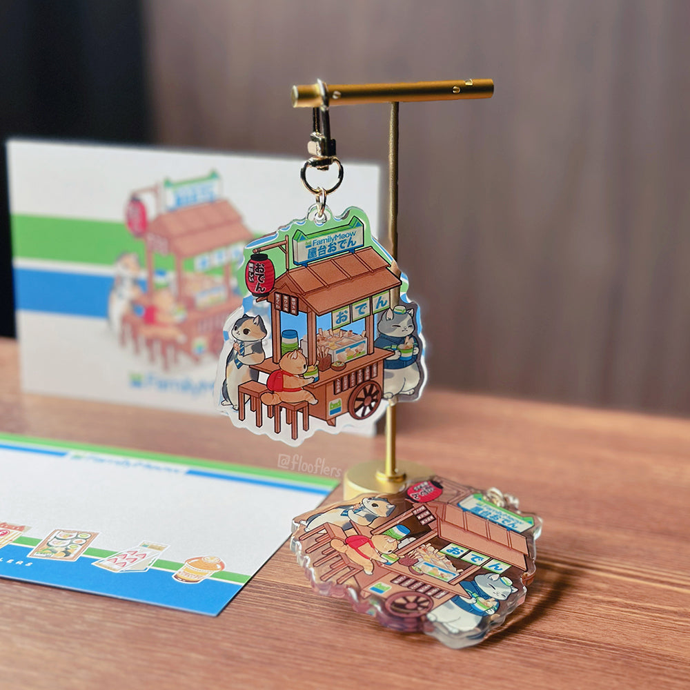 Oden Yatai - Acrylic Keychain