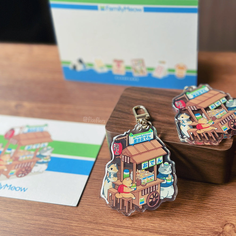 Oden Yatai - Acrylic Keychain
