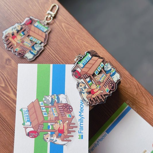 Oden Yatai - Acrylic Keychain