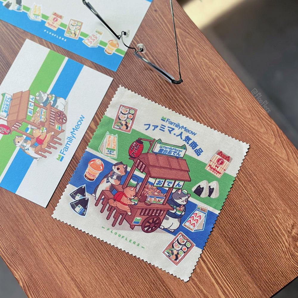 Oden Yatai - Lens Cleaning Cloth