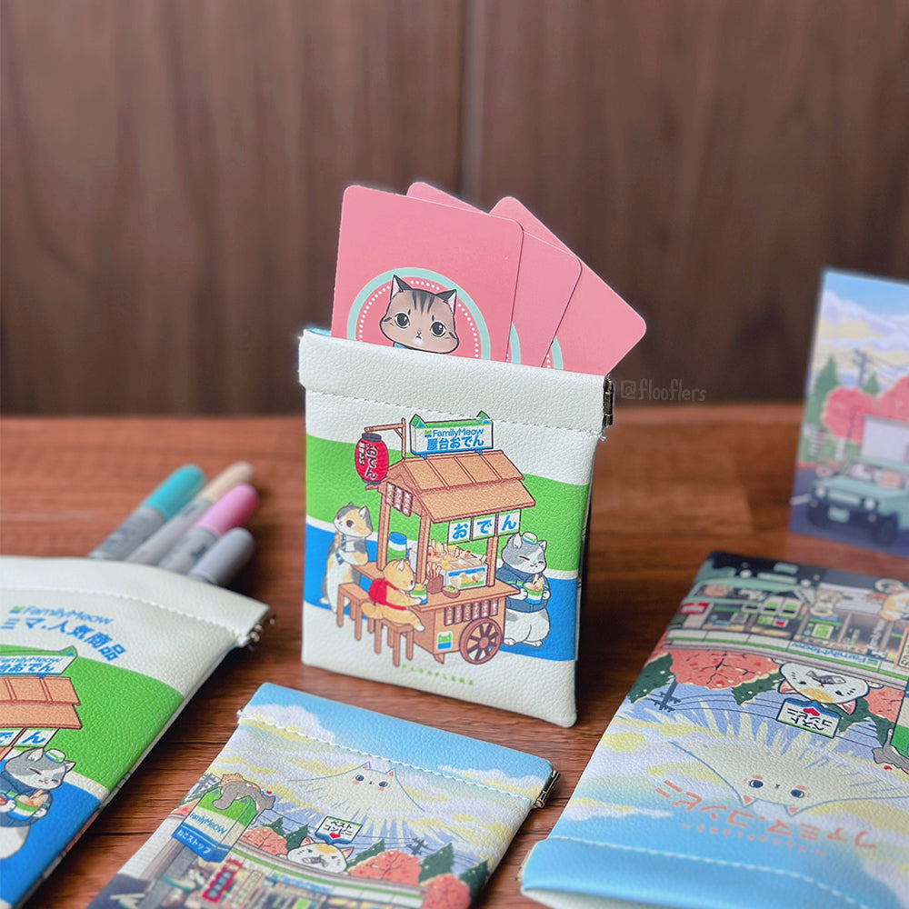 FamilyMeow - Pouch