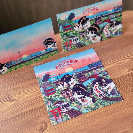 Tama Ekicho - Lens Cleaning Cloth