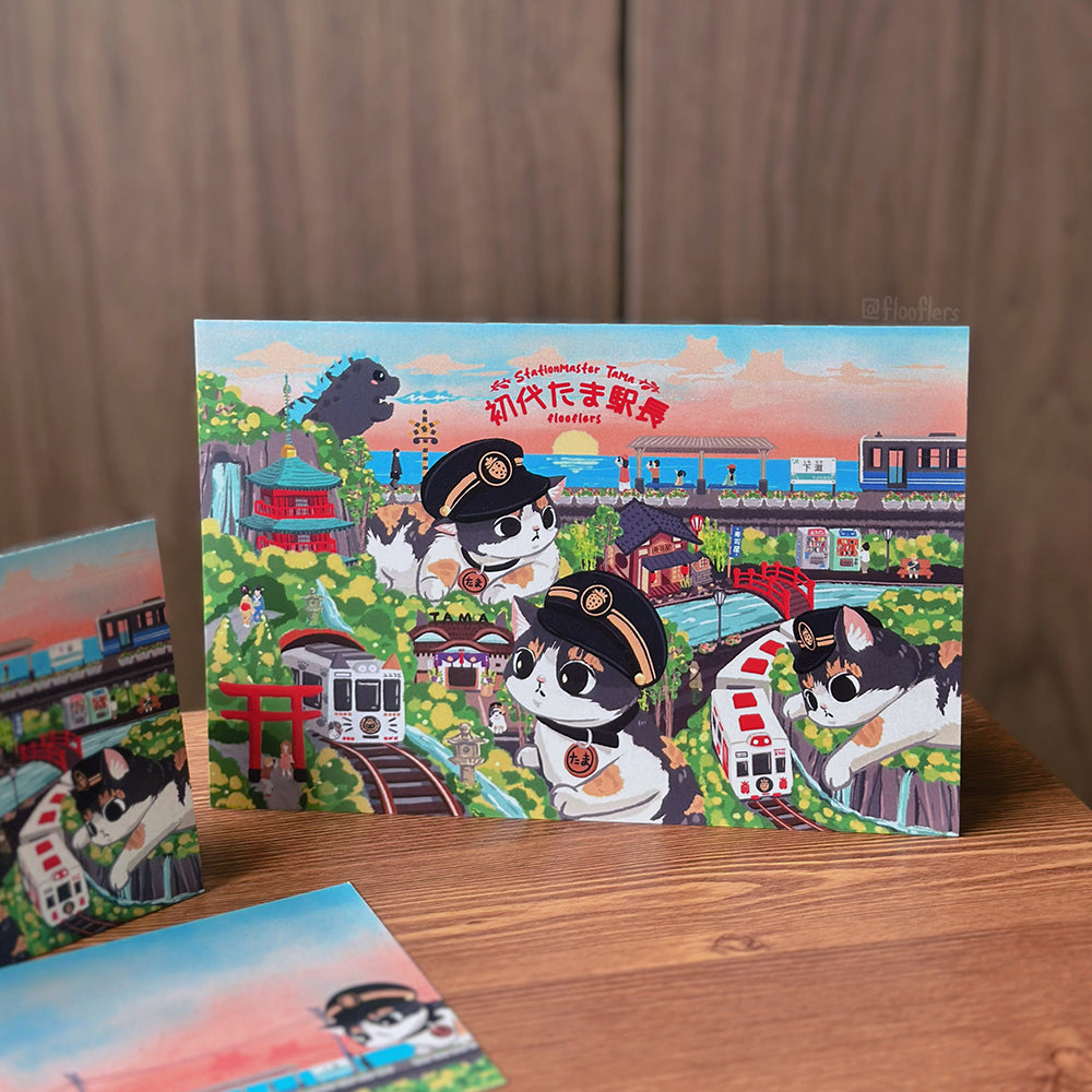 Tama Ekicho - A5 / Postcard Sizes