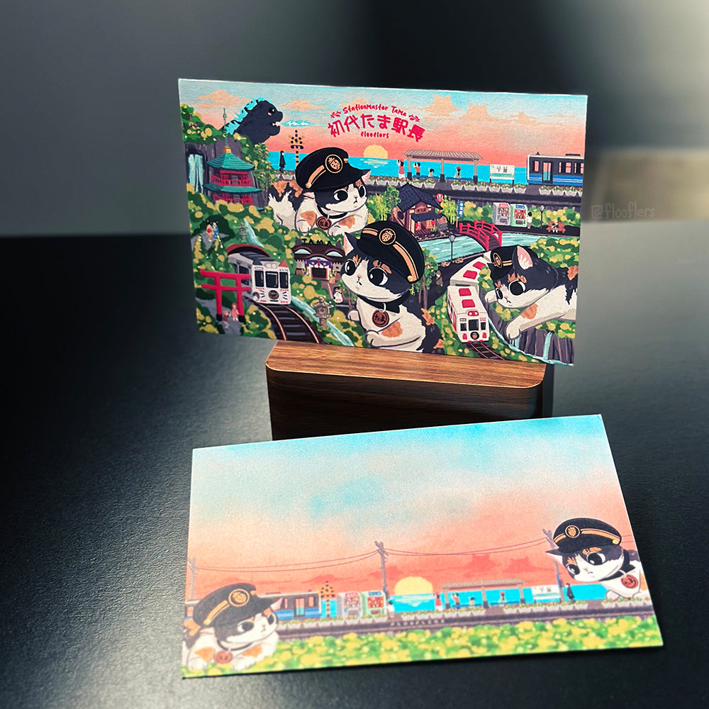 Tama Ekicho - A5 / Postcard Sizes