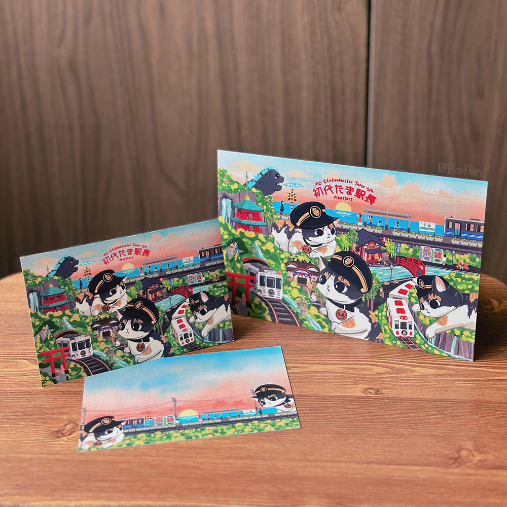 Tama Ekicho - A5 / Postcard Sizes