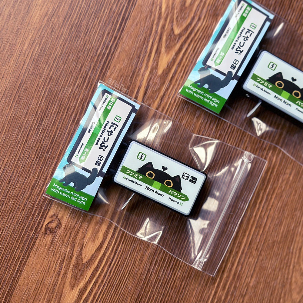 Nom Nom Station - Mini Magnetic Led Sign