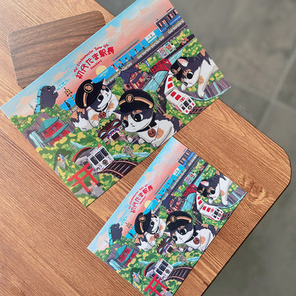Tama Ekicho - A5 / Postcard Sizes